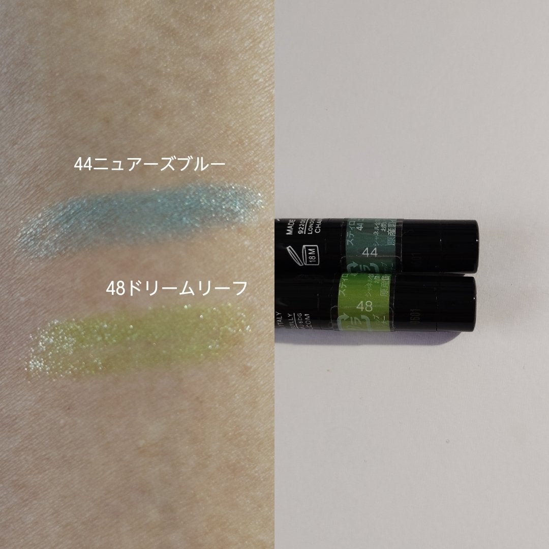 スティロ オンブル エ コントゥール/CHANEL/スティックアイシャドウを使ったクチコミ(2枚目)