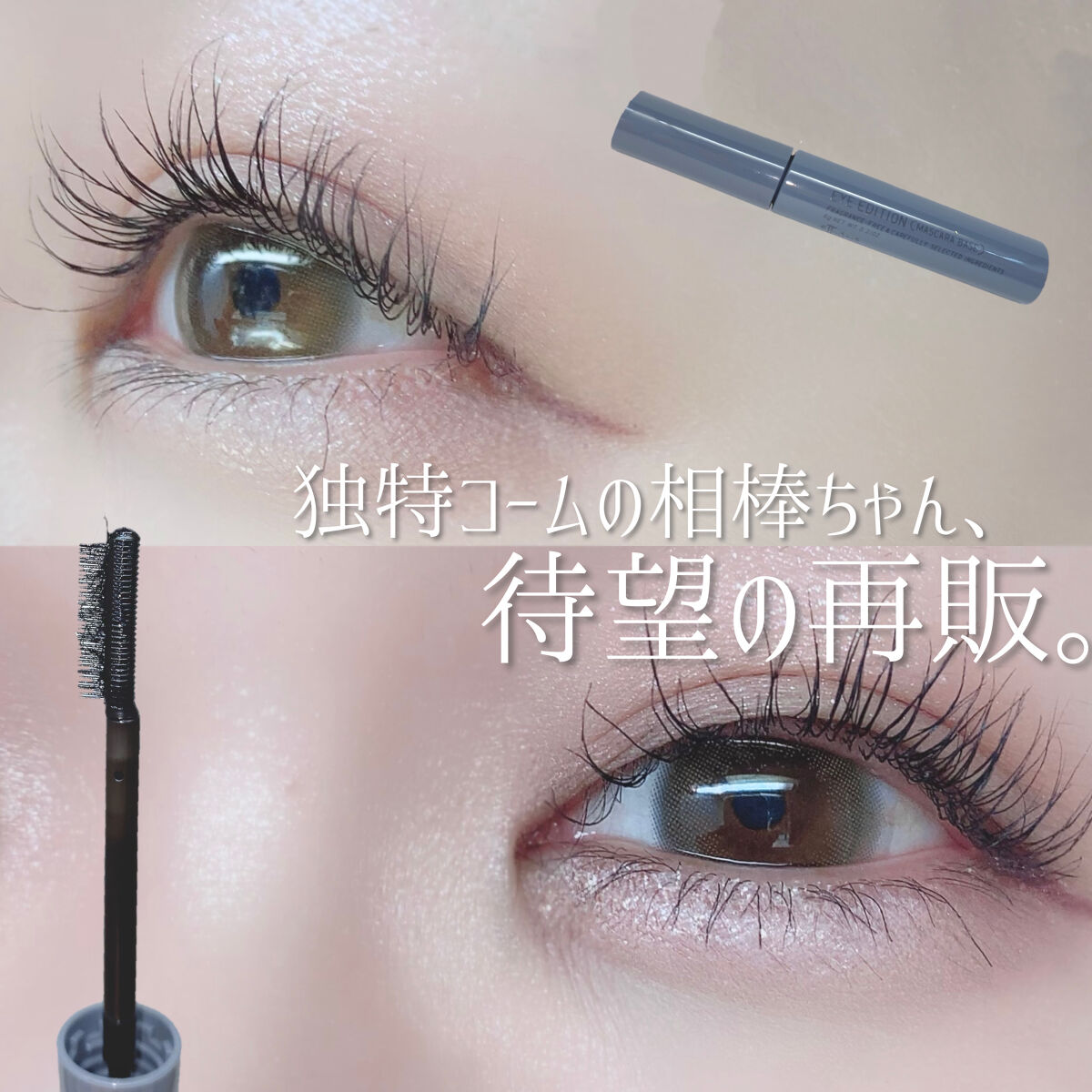 ReVIA 1day/ReVIA/ワンデー（１DAY）カラコンを使ったクチコミ（1枚目）