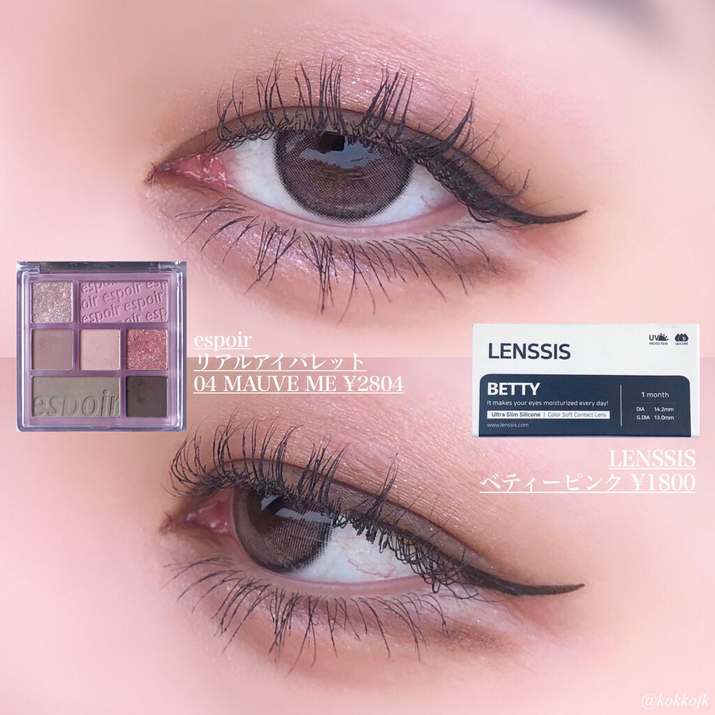 ベティーシリーズ/LENSSIS/カラーコンタクトレンズを使ったクチコミ(2枚目)
