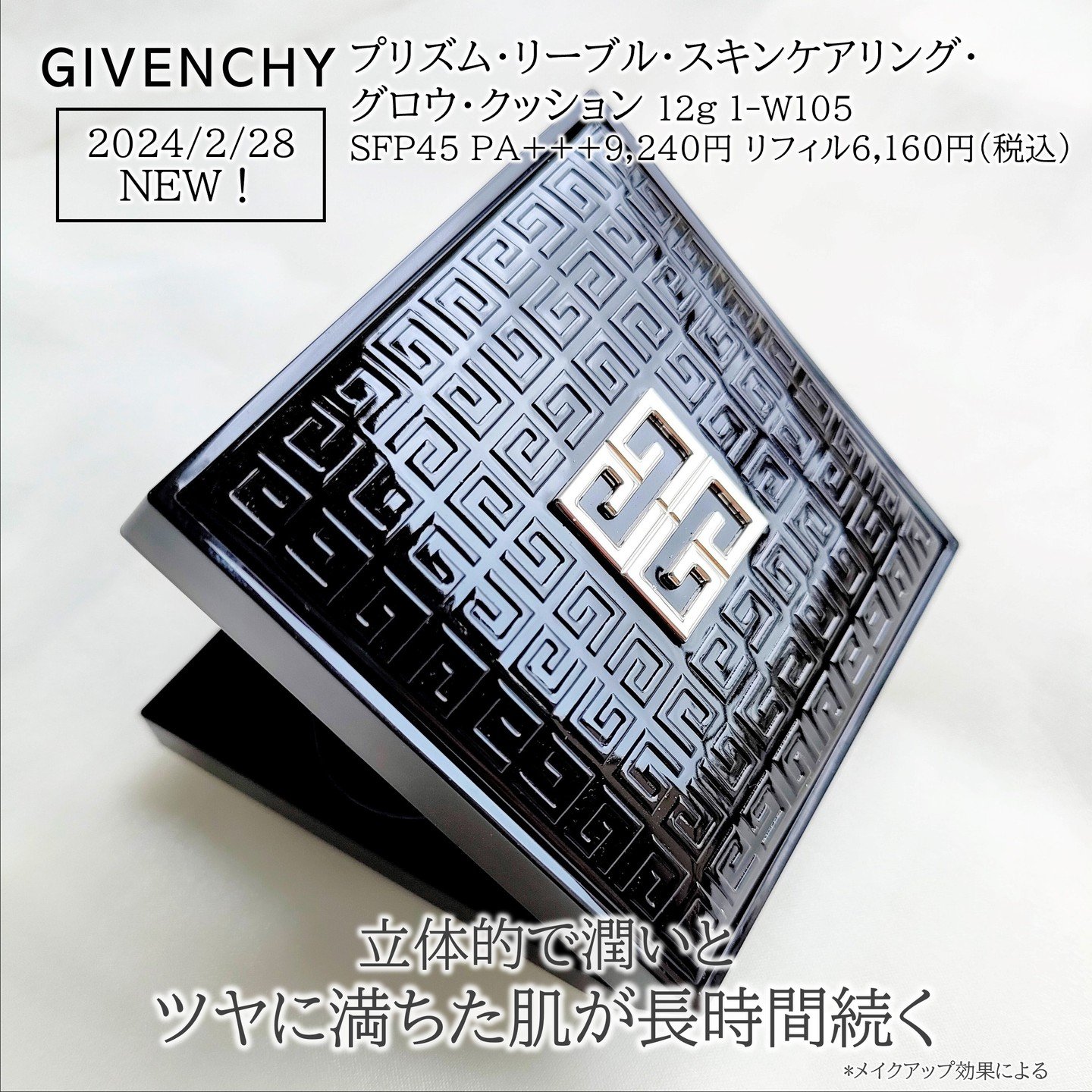 プリズム・リーブル/GIVENCHY/ルースパウダーを使ったクチコミ（2枚目）