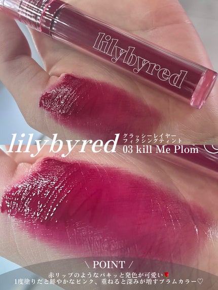 ドトムリッププラスプランパー/keybo/リッププランパーを使ったクチコミ(3枚目)