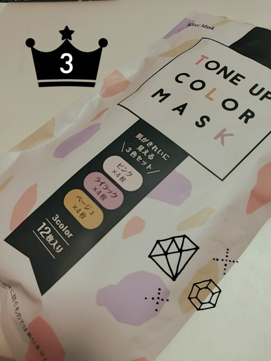 ❄雪凛❄YuRi on LIPS 「可愛いマスクをセリアで見つけました!🤗百円で12枚とハイコスパ..」(1枚目)