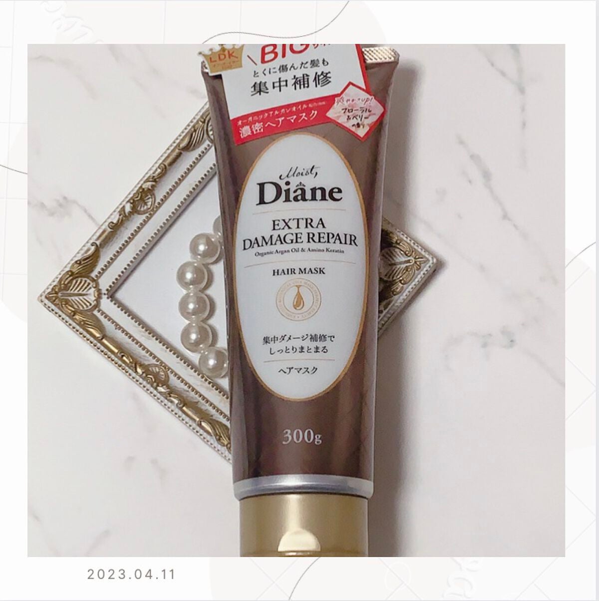 モイストダイアン パーフェクトビューティ エクストラダメージリペア ヘアマスク/ダイアン/ヘアマスク・ヘアパックを使ったクチコミ(1枚目)