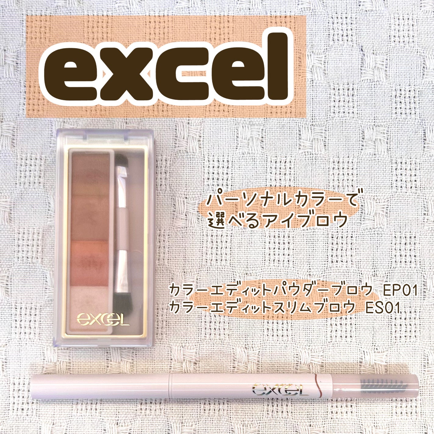 ã«ã©ãŒãšãã£ããããŠããŒãããŠ/excel/ããŠããŒã¢ã€ãããŠã䜿ã£ãã¯ãã³ãïŒ1æç®ïŒ