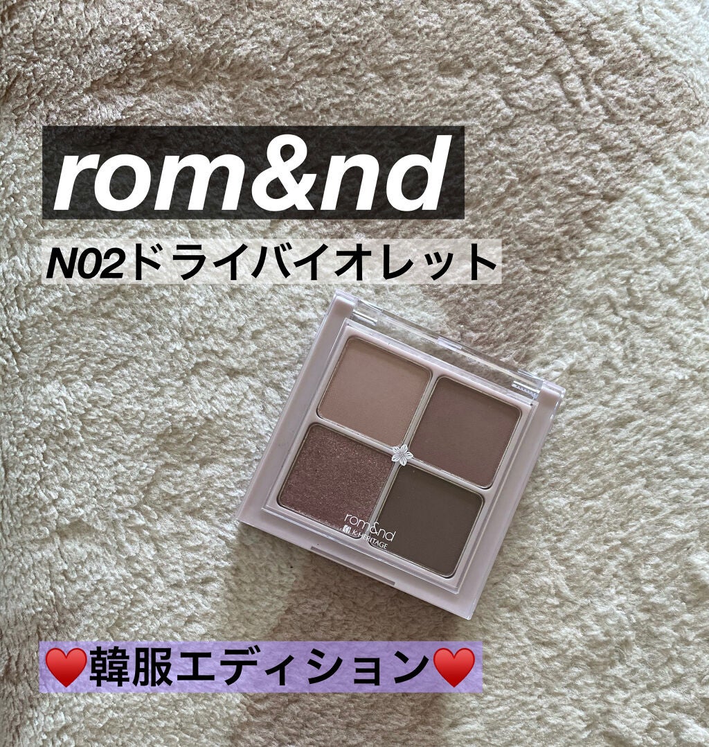 ベターザンアイズ  韓服エディション/rom&nd/アイシャドウパレットを使ったクチコミ(1枚目)