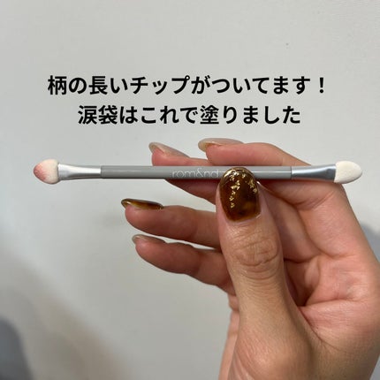 描くふたえアイライナー/CEZANNE/リキッドアイライナーを使ったクチコミ(6枚目)