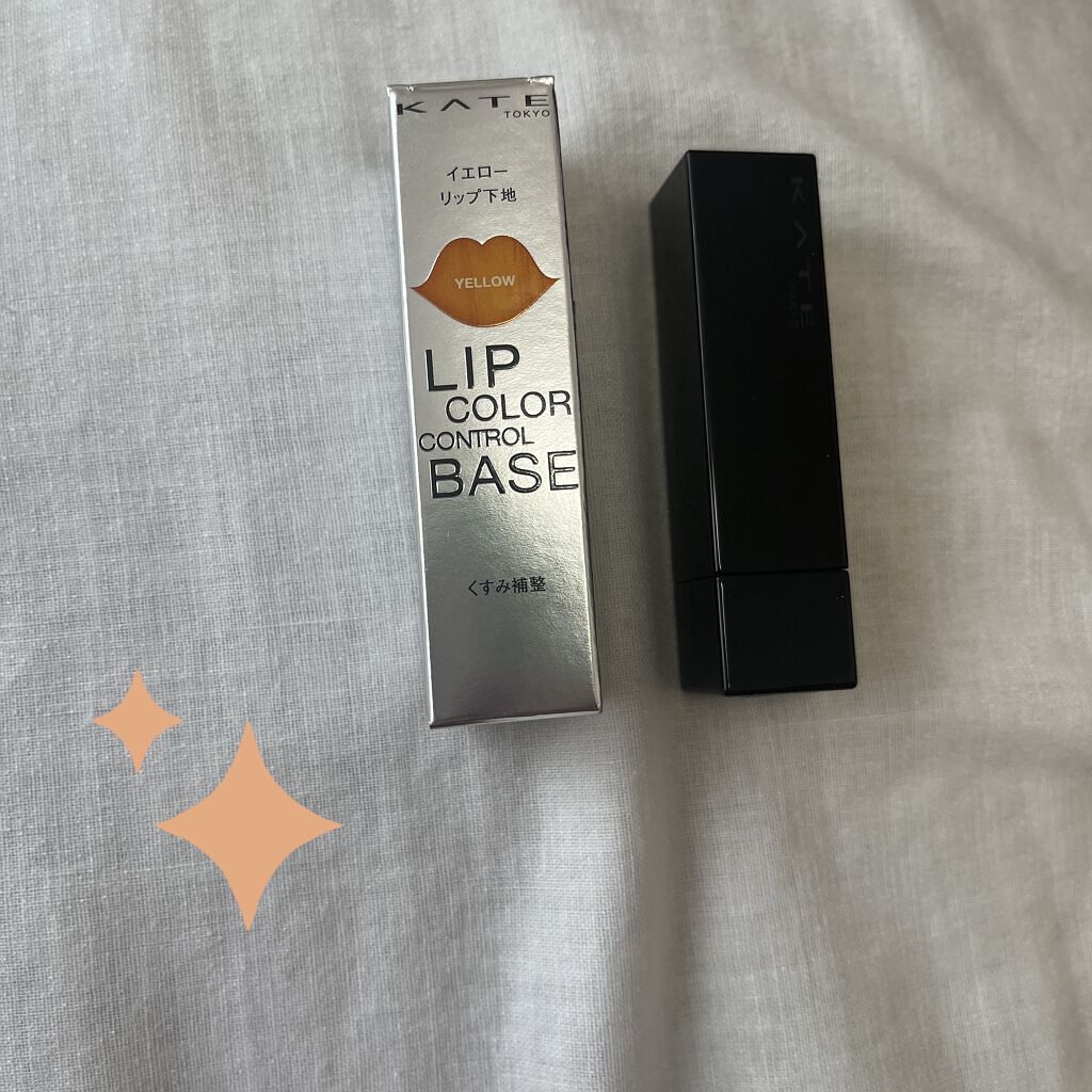 リップカラーコントロールベース /KATE/リップクリームを使ったクチコミ（1枚目）