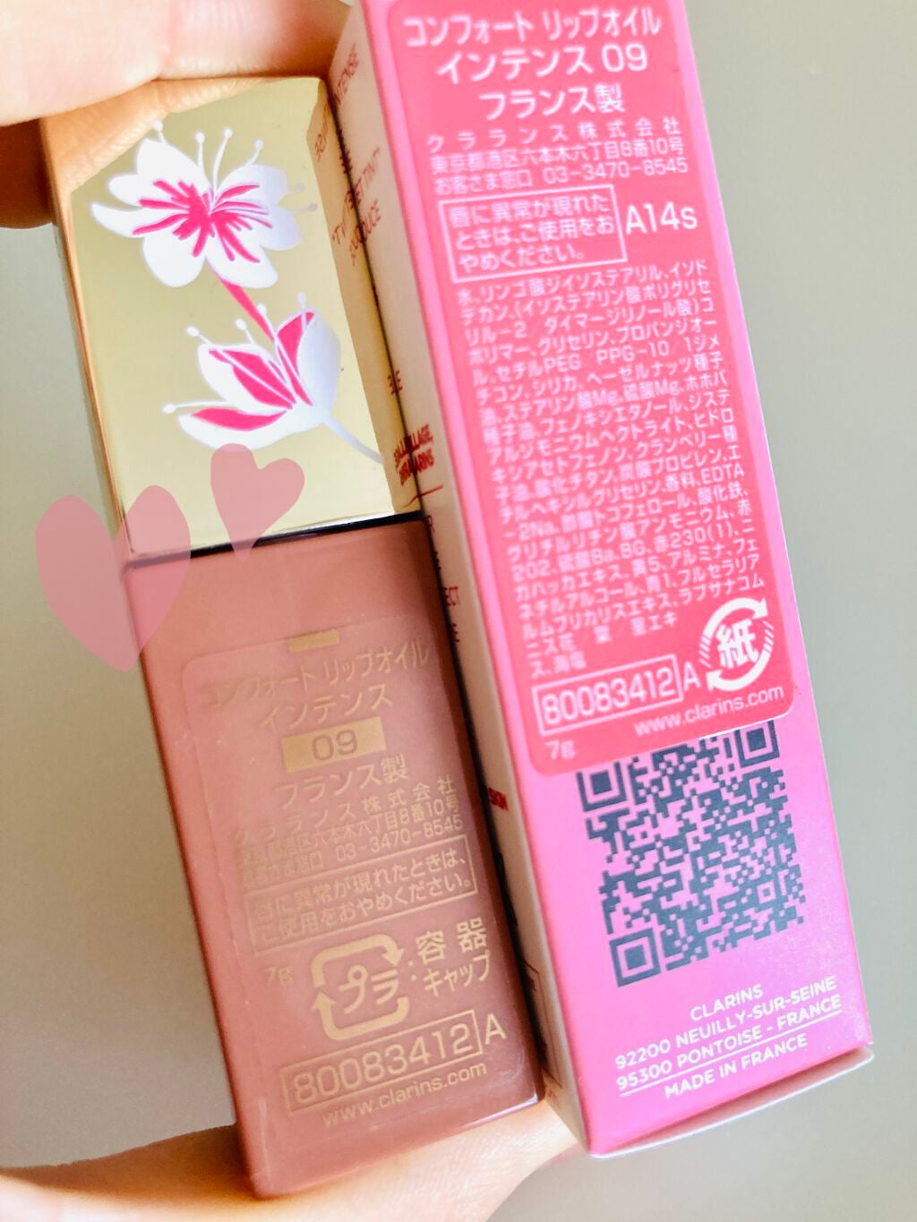 コンフォート リップオイル インテンス/CLARINS/リップグロスを使ったクチコミ(5枚目)