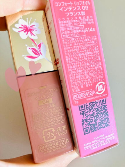 コンフォート リップオイル インテンス/CLARINS/リップグロスを使ったクチコミ(5枚目)