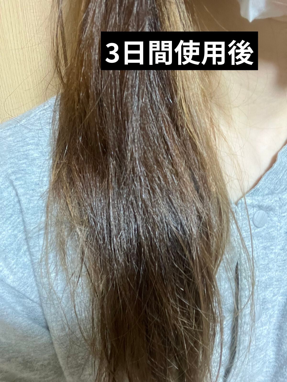 スーパーリッチシャイン ストレートビューティー うねりケアトリートメント/LUX/洗い流すヘアトリートメントを使ったクチコミ(9枚目)