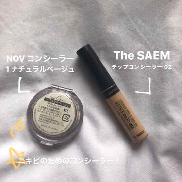 カバーパーフェクション チップコンシーラー/the SAEM/コンシーラーを使ったクチコミ（2枚目）