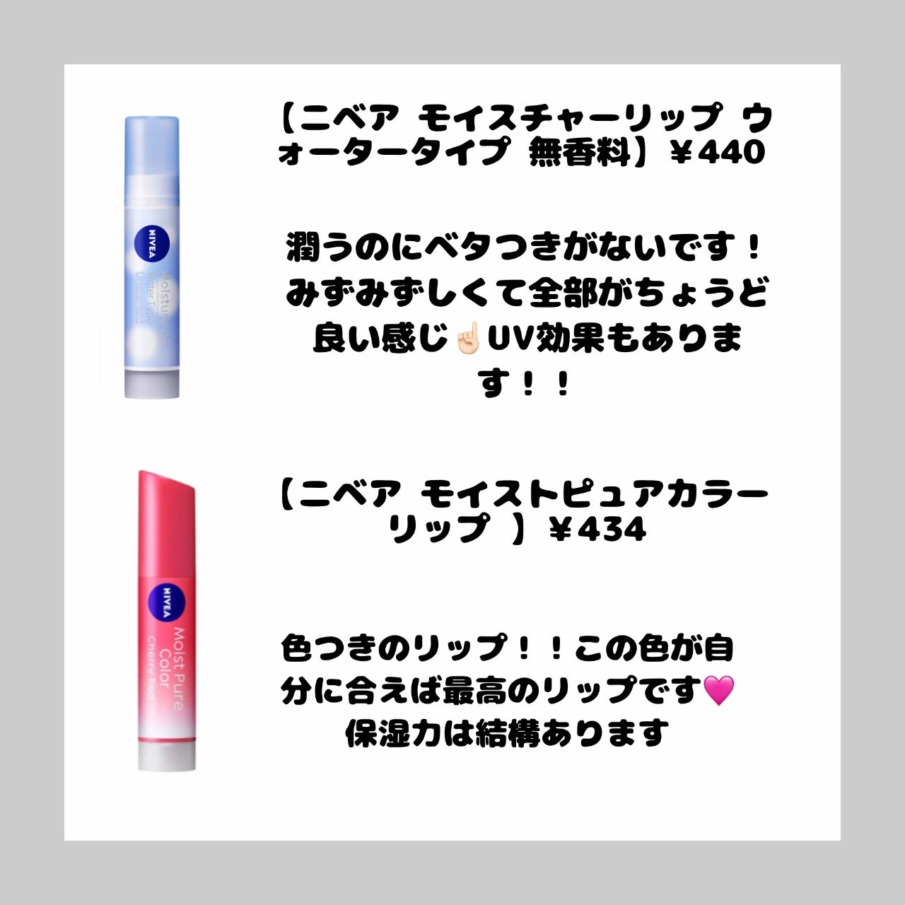 DHC 薬用リップクリーム/DHC/リップクリームを使ったクチコミ(4枚目)