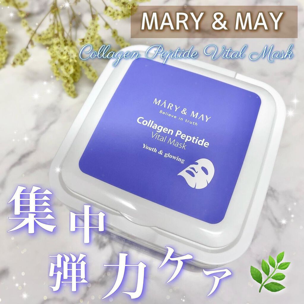 コラーゲンペプチドバイタルマスク /MARY&MAY/シートマスク・パックを使ったクチコミ（1枚目）