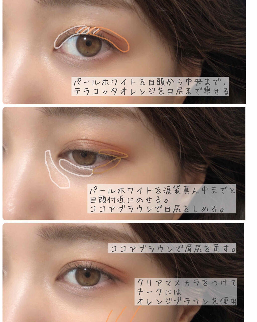 JELLY 2020年12月号/JELLY/雑誌を使ったクチコミ(3枚目)