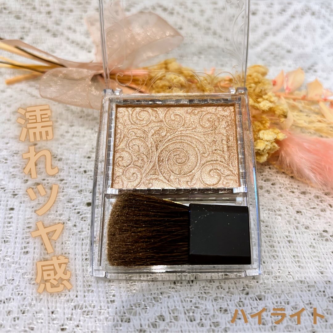 パールグロウハイライト/CEZANNE/パウダーハイライトを使ったクチコミ（1枚目）