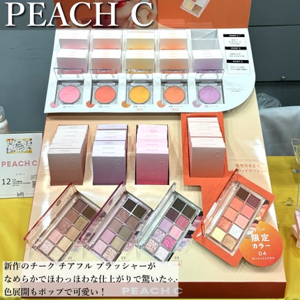 MIRO on LIPS 「『ロフトベストコスメ2023プレス向け展示会』に招待いただき参..」(6枚目)