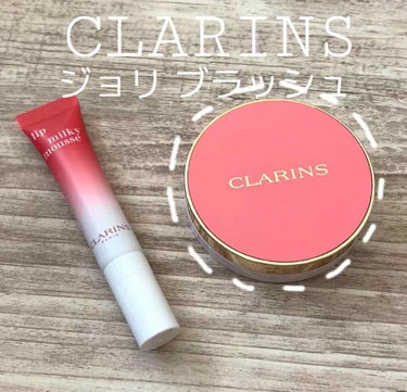 ジョリ ブラッシュ/CLARINS/パウダーチークを使ったクチコミ（1枚目）