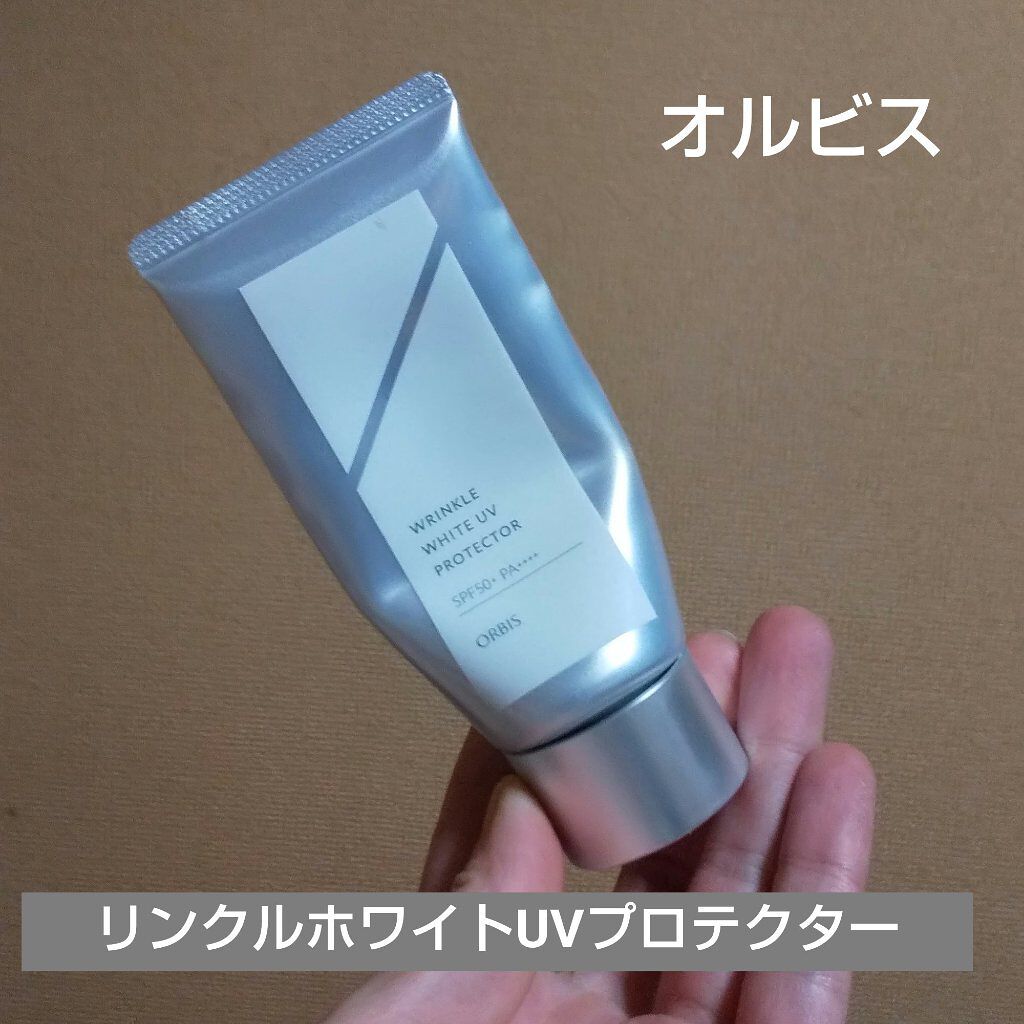 オルビス リンクルホワイト UVプロテクター/オルビス/日焼け止めクリームを使ったクチコミ（1枚目）