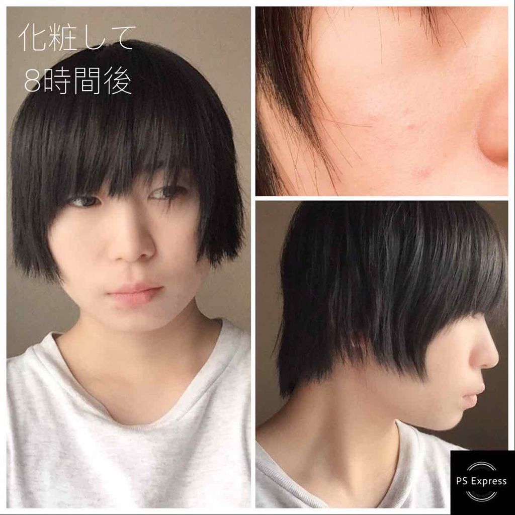 皮脂テカリ防止下地/CEZANNE/化粧下地を使ったクチコミ(3枚目)