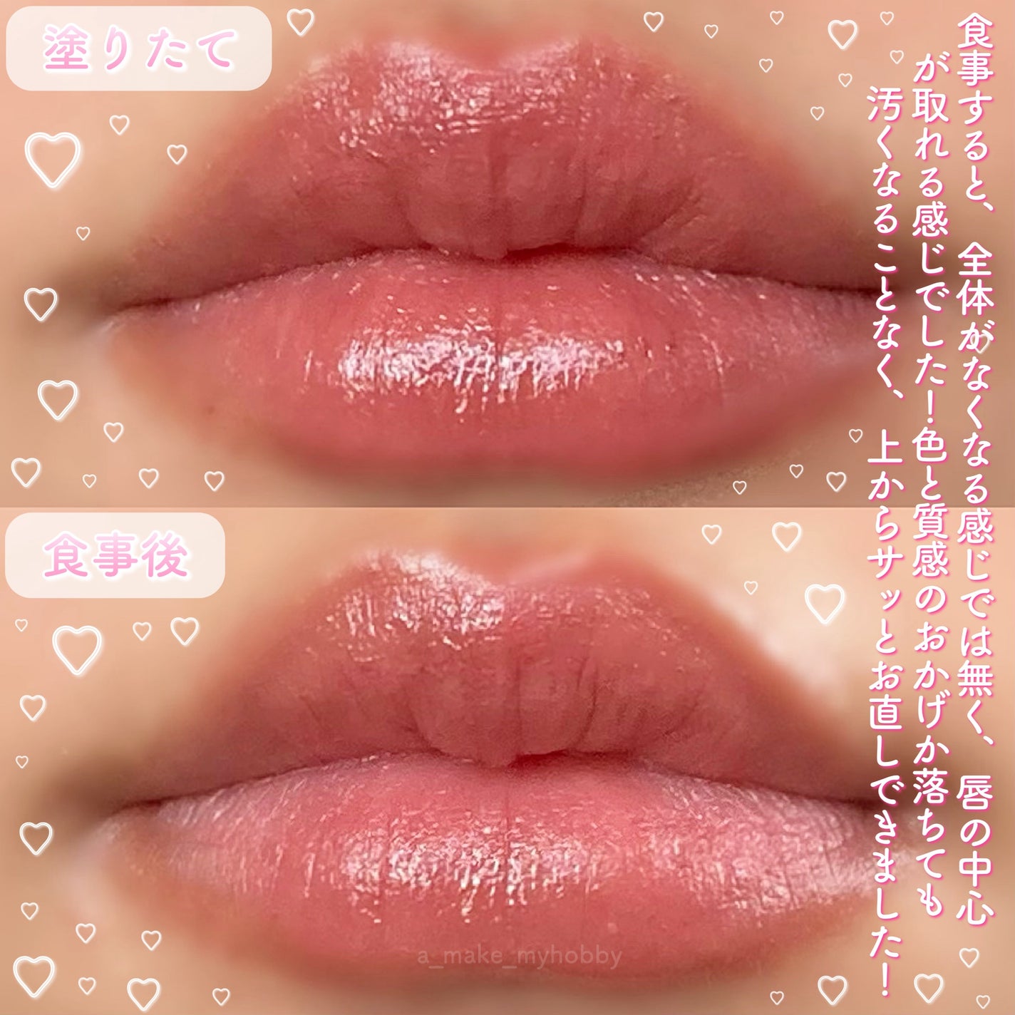 シアーティンテッドスティック/rom&nd/口紅を使ったクチコミ(9枚目)