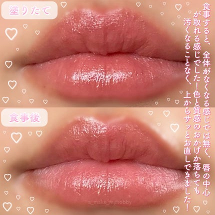 シアーティンテッドスティック/rom&nd/口紅を使ったクチコミ(9枚目)