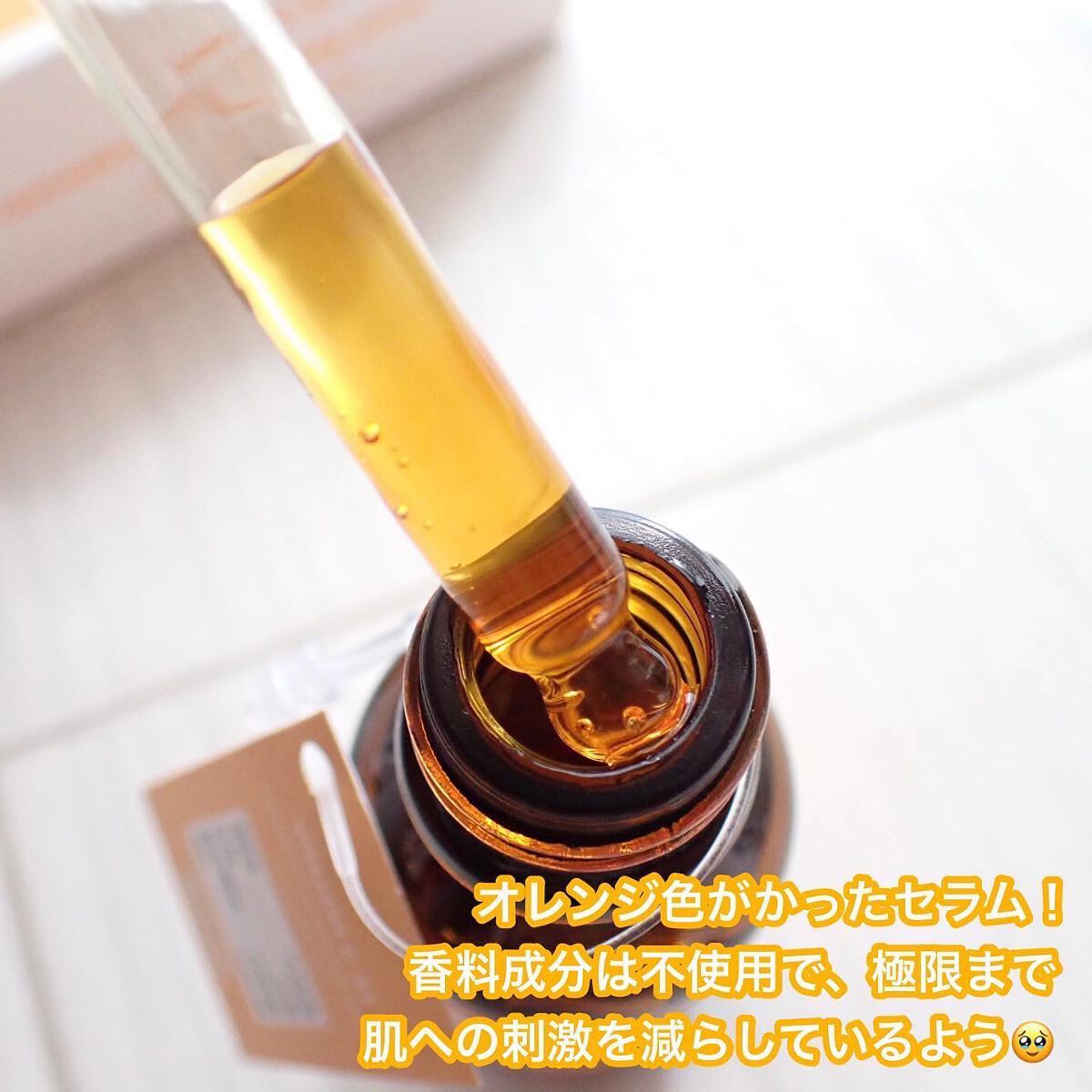 ビタミンC21セラム/Frankly/美容液を使ったクチコミ(3枚目)