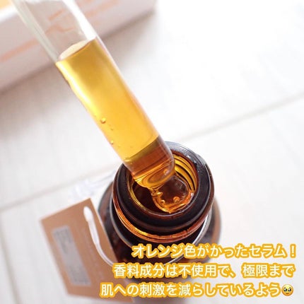 ビタミンC21セラム/Frankly/美容液を使ったクチコミ(3枚目)