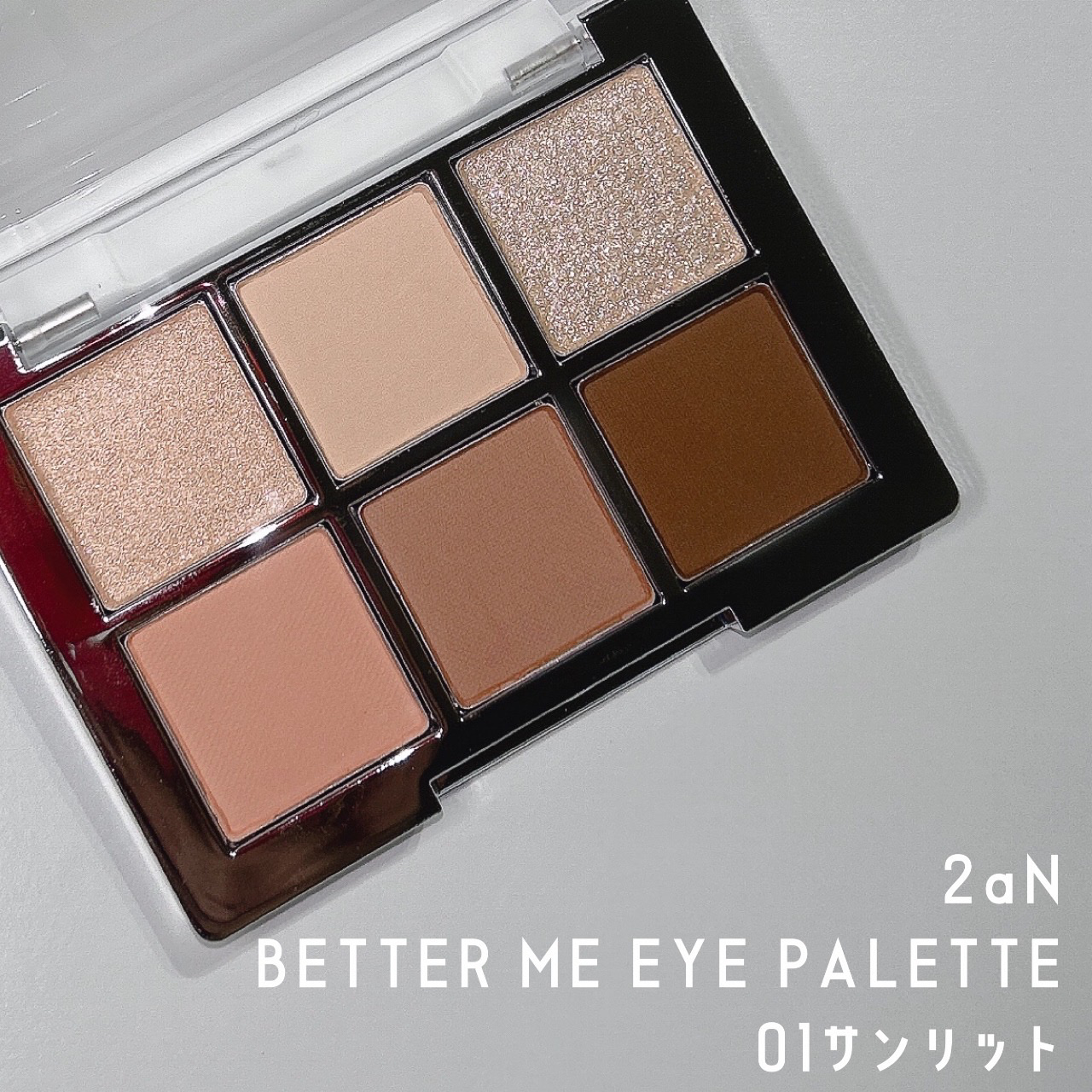 ベターミーアイパレット 01 サンリット/2aN/マルチパレットを使ったクチコミ（1枚目）