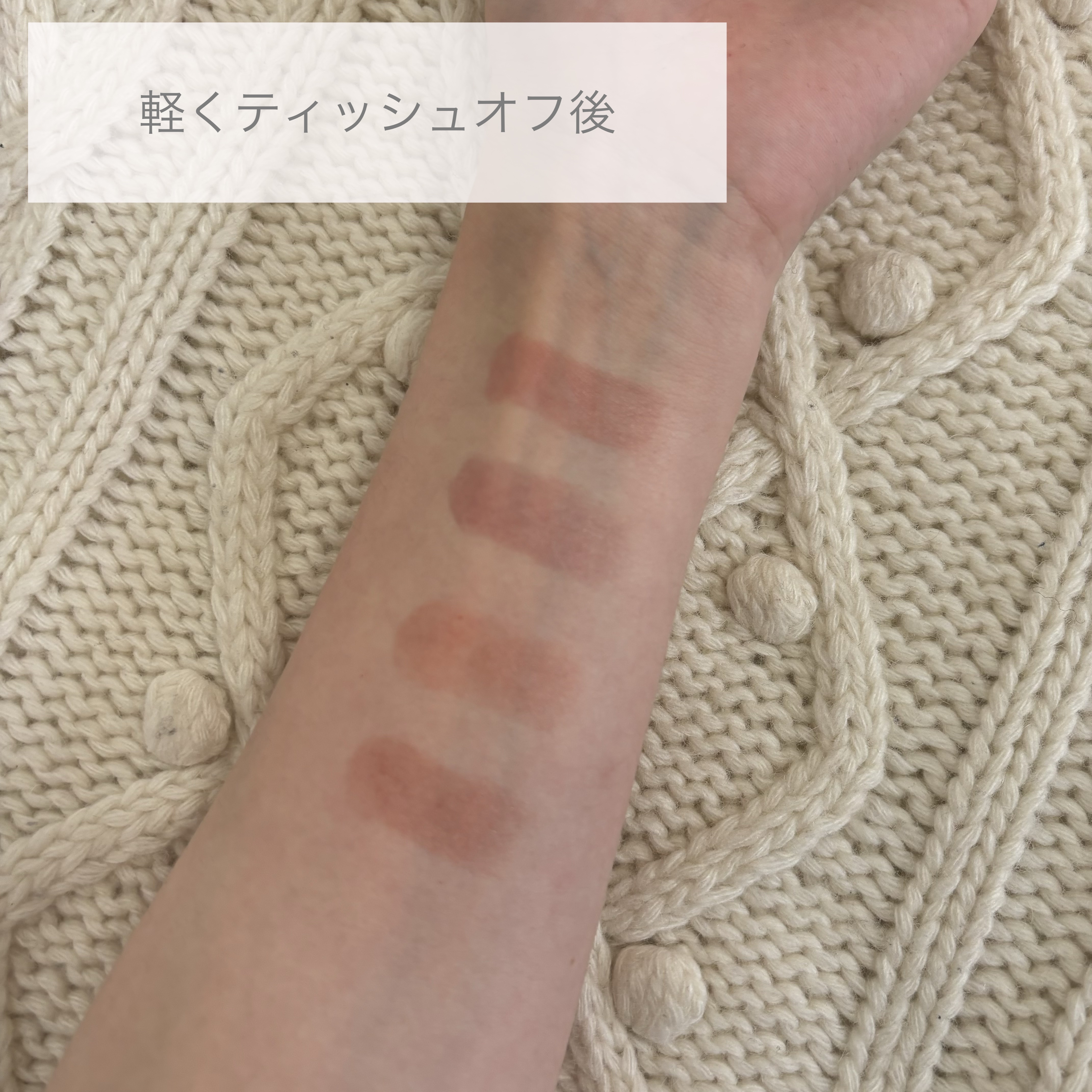 リリミュウ バタールージュ/Ririmew/口紅を使ったクチコミ（3枚目）