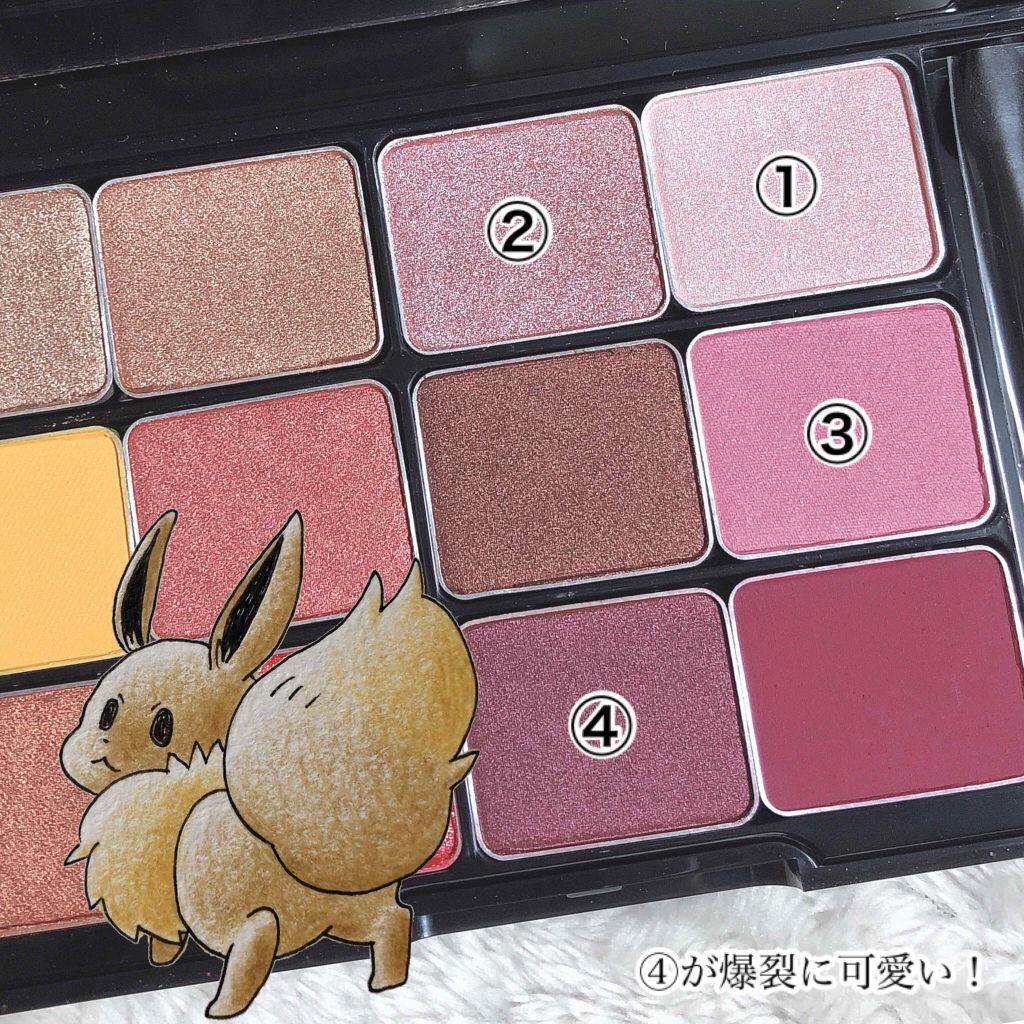 ピカシュウ アイ パレット‐サンダーショック/shu uemura/アイシャドウパレットを使ったクチコミ（3枚目）