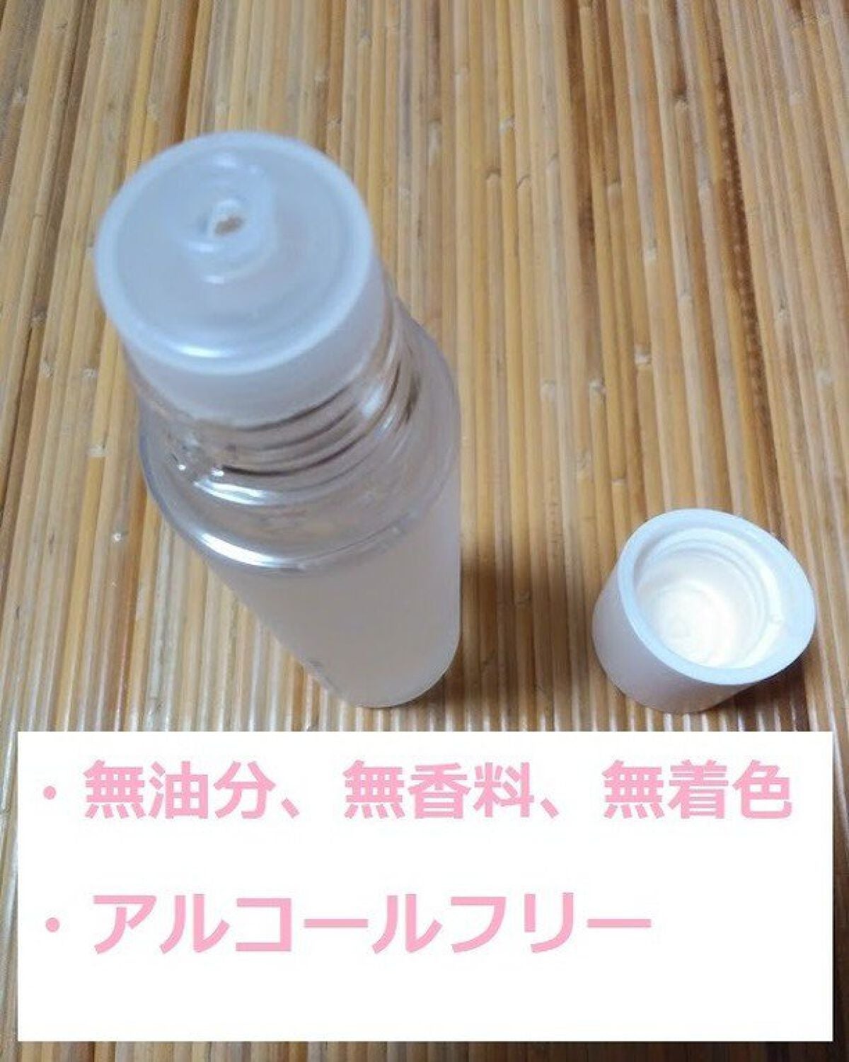 オルビスユー エッセンスローション /オルビス/化粧水を使ったクチコミ(2枚目)