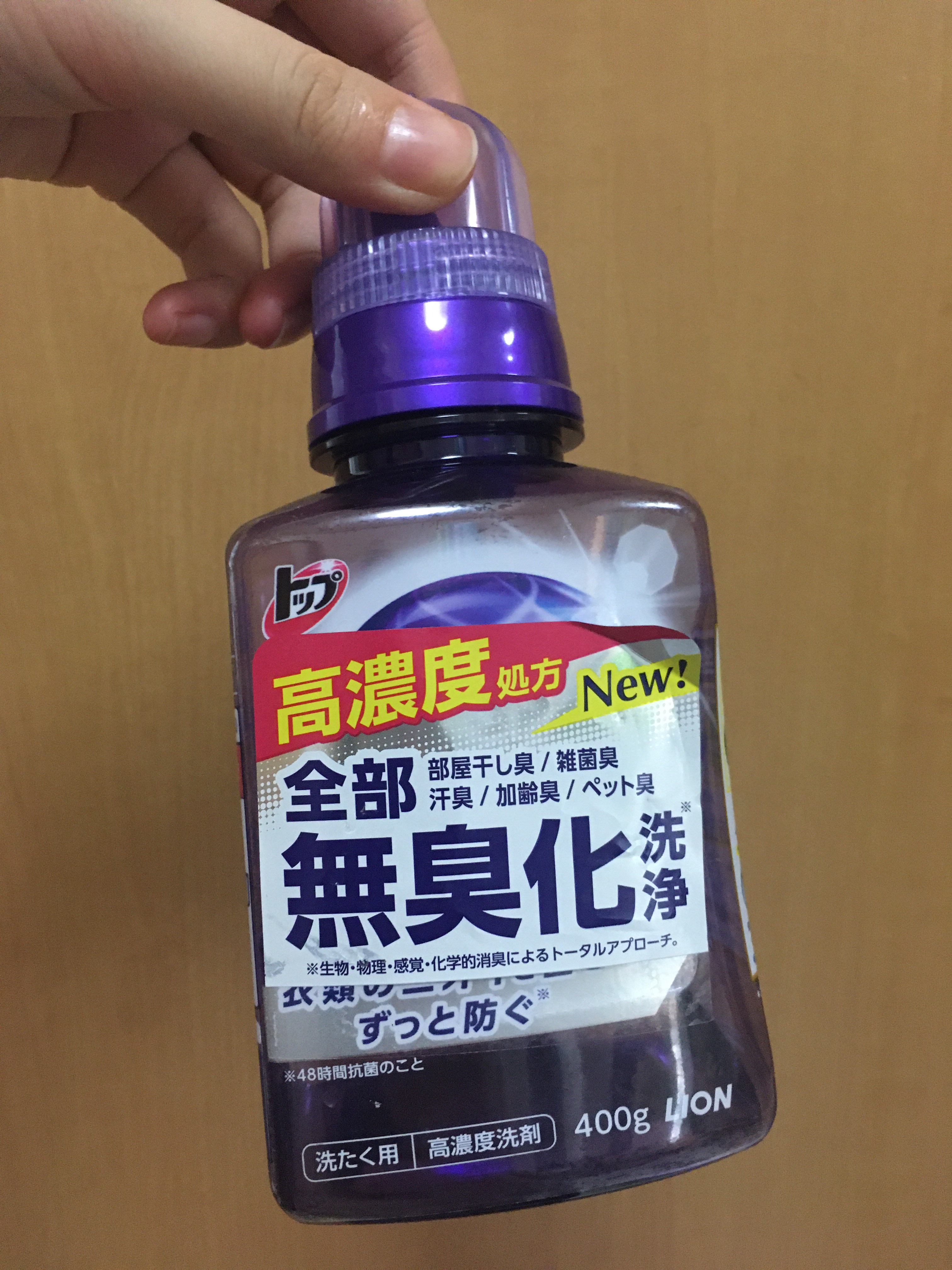 トップ スーパーNANOX ニオイ専用/トップ/洗濯洗剤を使ったクチコミ（1枚目）