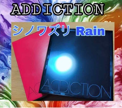 コンパクト アディクション シノワズリ/ADDICTION/アイシャドウパレットを使ったクチコミ(1枚目)