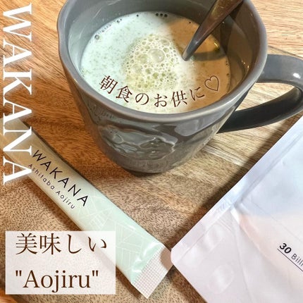 Ashitaba Aojiru/WAKANA/青汁を使ったクチコミ(1枚目)