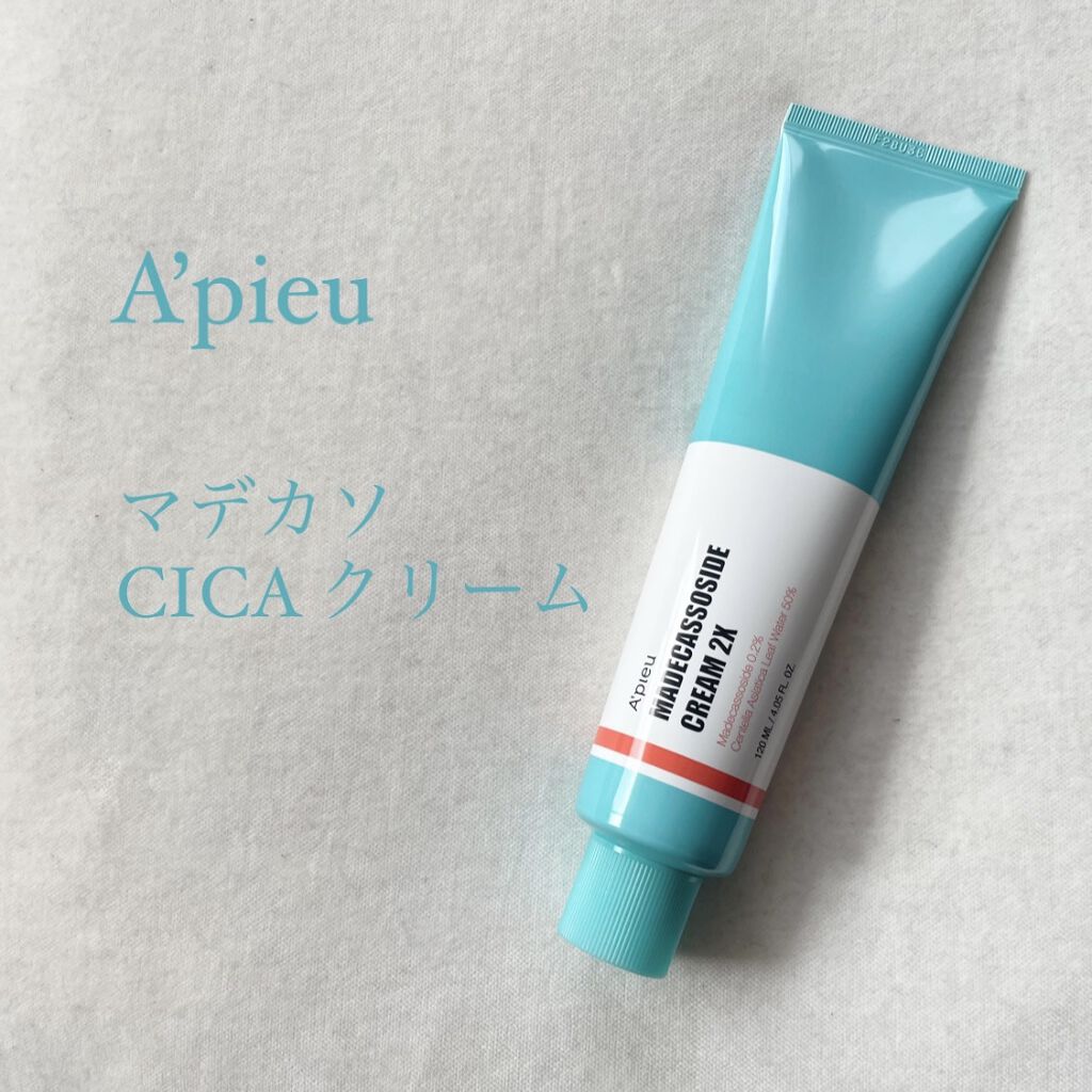 マデカソ CICAクリーム   120ml/A’pieu/フェイスクリームを使ったクチコミ（1枚目）