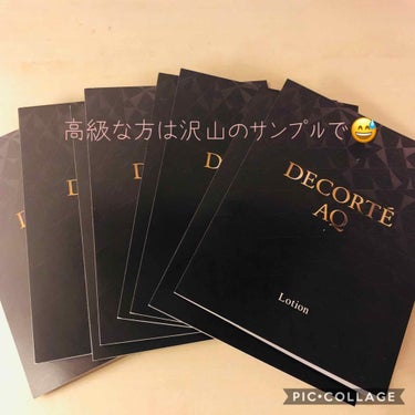 DECORTÉ セルジェニー クリーム ホワイトのクチコミ「コスメデコルテ行ってきましたー♡
みなさんの予想どおりに、
やっぱりスキンケア買ってきました！.....」（2枚目）