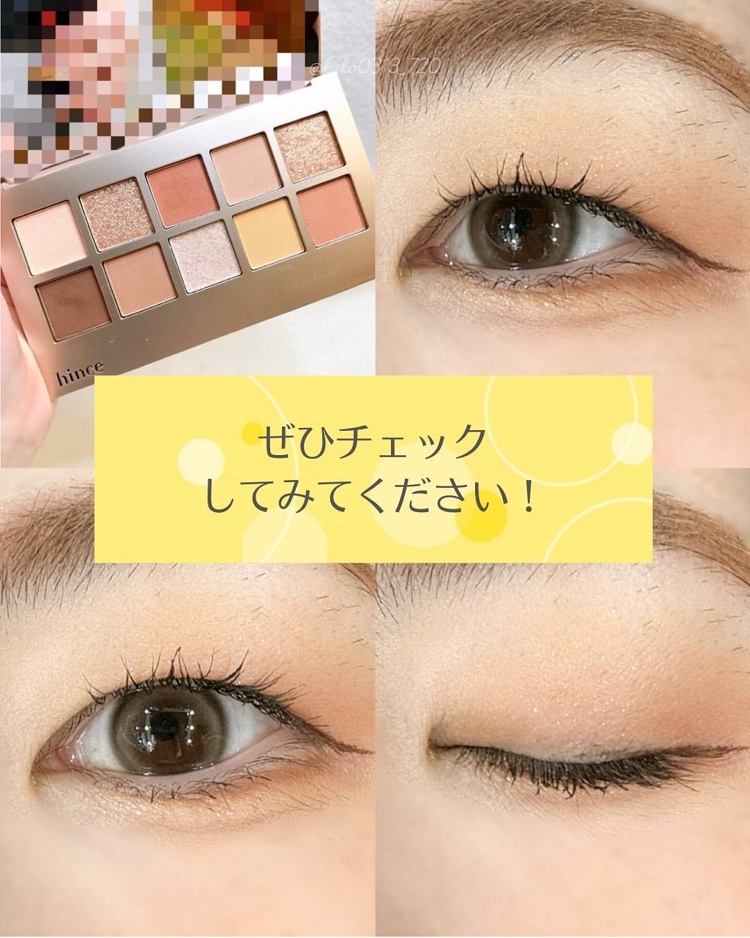 ニューデップスアイシャドウパレット/hince/アイシャドウパレットを使ったクチコミ(8枚目)