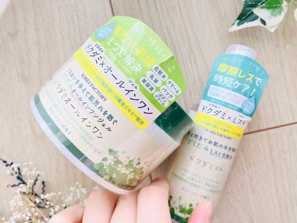 どくだみミスト化粧水/KIREI FACTORY/ミスト状化粧水を使ったクチコミ(3枚目)