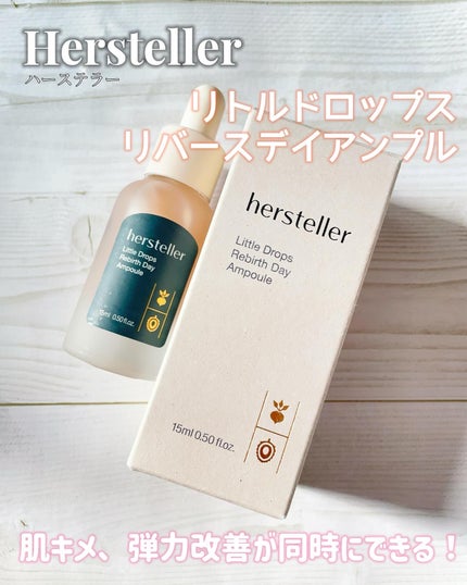 Little Drops Rebirth Day Ampoule/Hersteller/美容液を使ったクチコミ(1枚目)