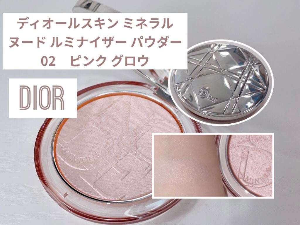 ディオールスキン ミネラル ヌード ルミナイザー パウダー/Dior/プレストパウダーを使ったクチコミ(1枚目)