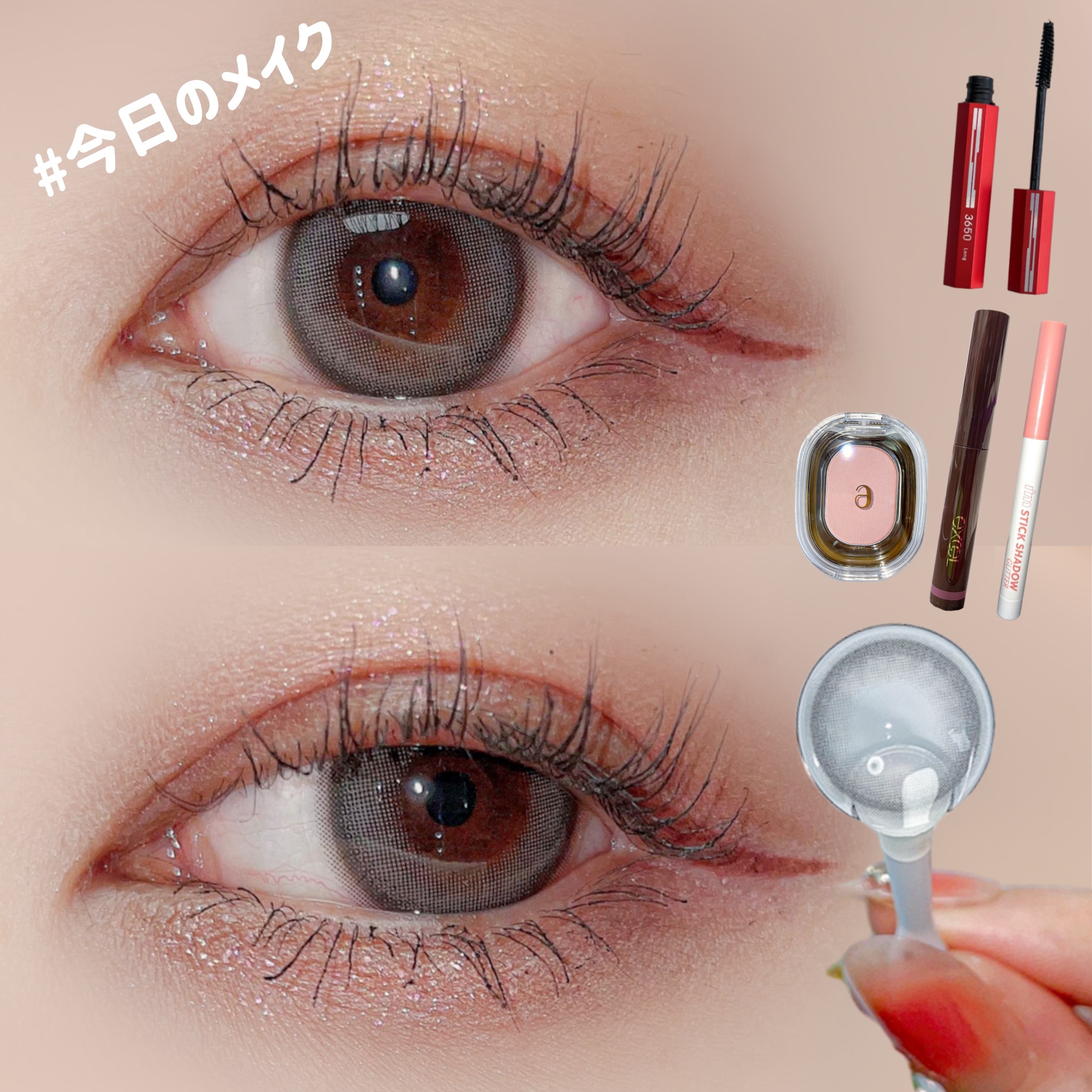 グリームオンフィットシャドウ/excel/スティックアイシャドウを使ったクチコミ（1枚目）