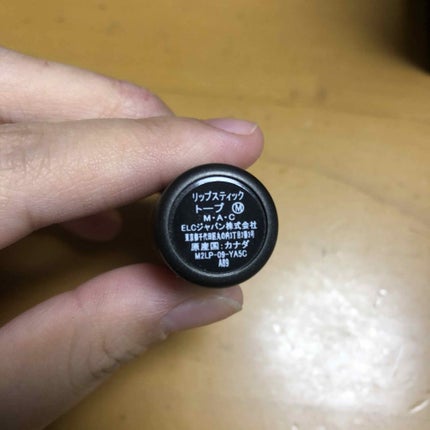 リップスティック/M・A・C/口紅を使ったクチコミ(3枚目)