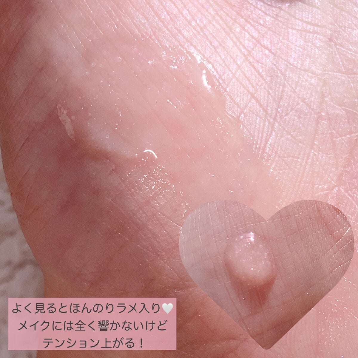 グロウィ メイクアップセラム/LANEIGE/化粧下地を使ったクチコミ(4枚目)