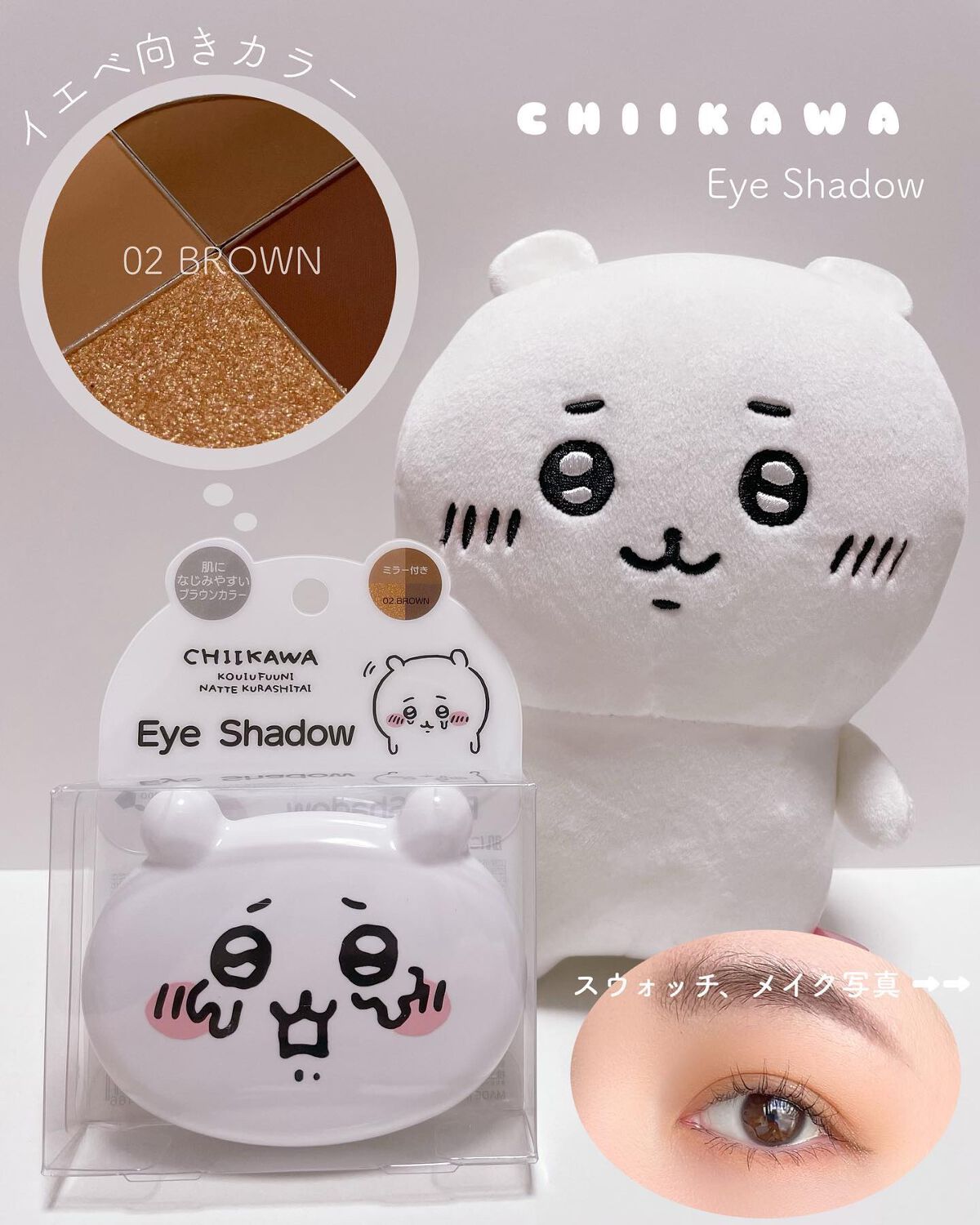 アイデザインライナー/COCOROIKI/リキッドアイライナーを使ったクチコミ（1枚目）