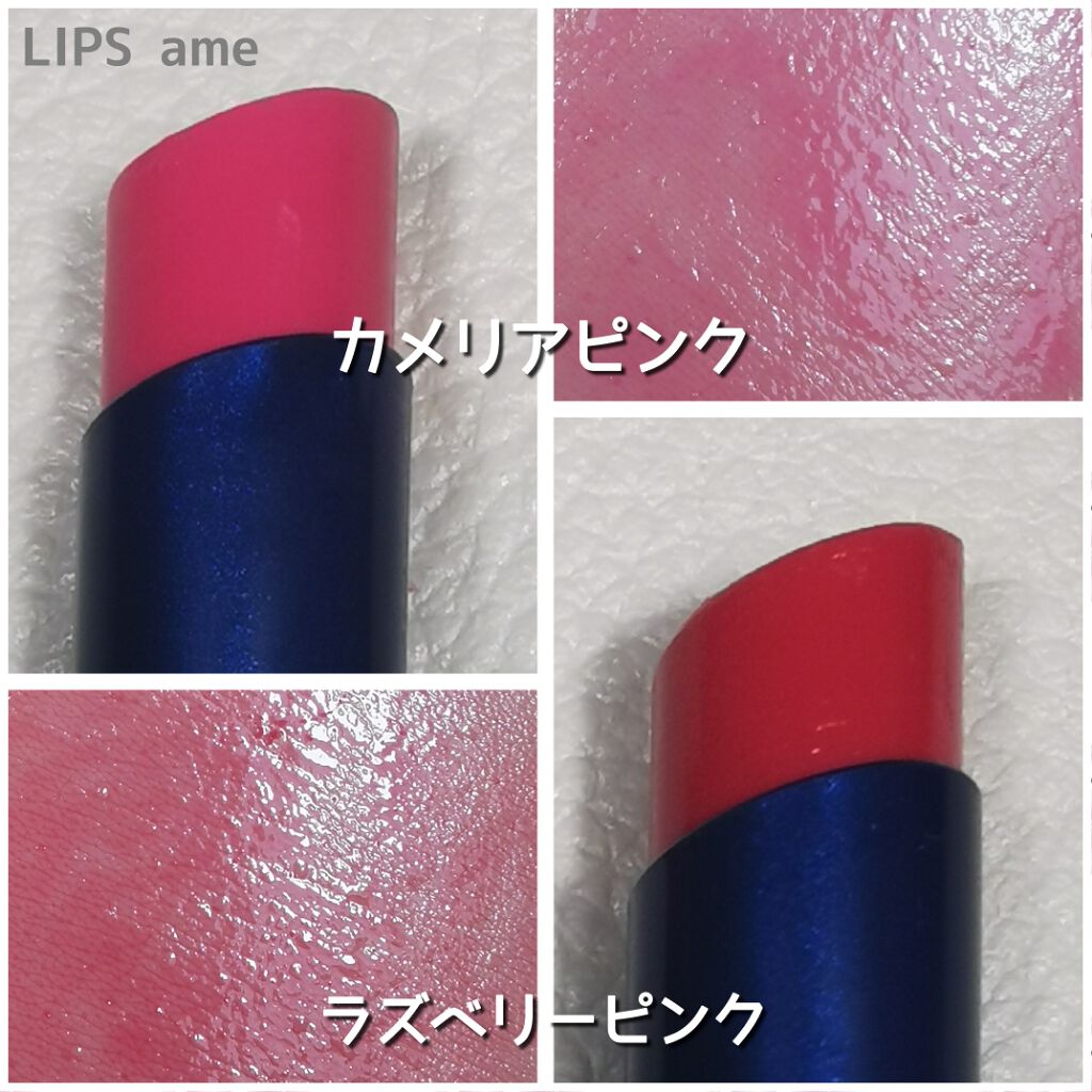 ニベア リッチケア&カラーリップ/ニベア/リップクリームを使ったクチコミ(2枚目)