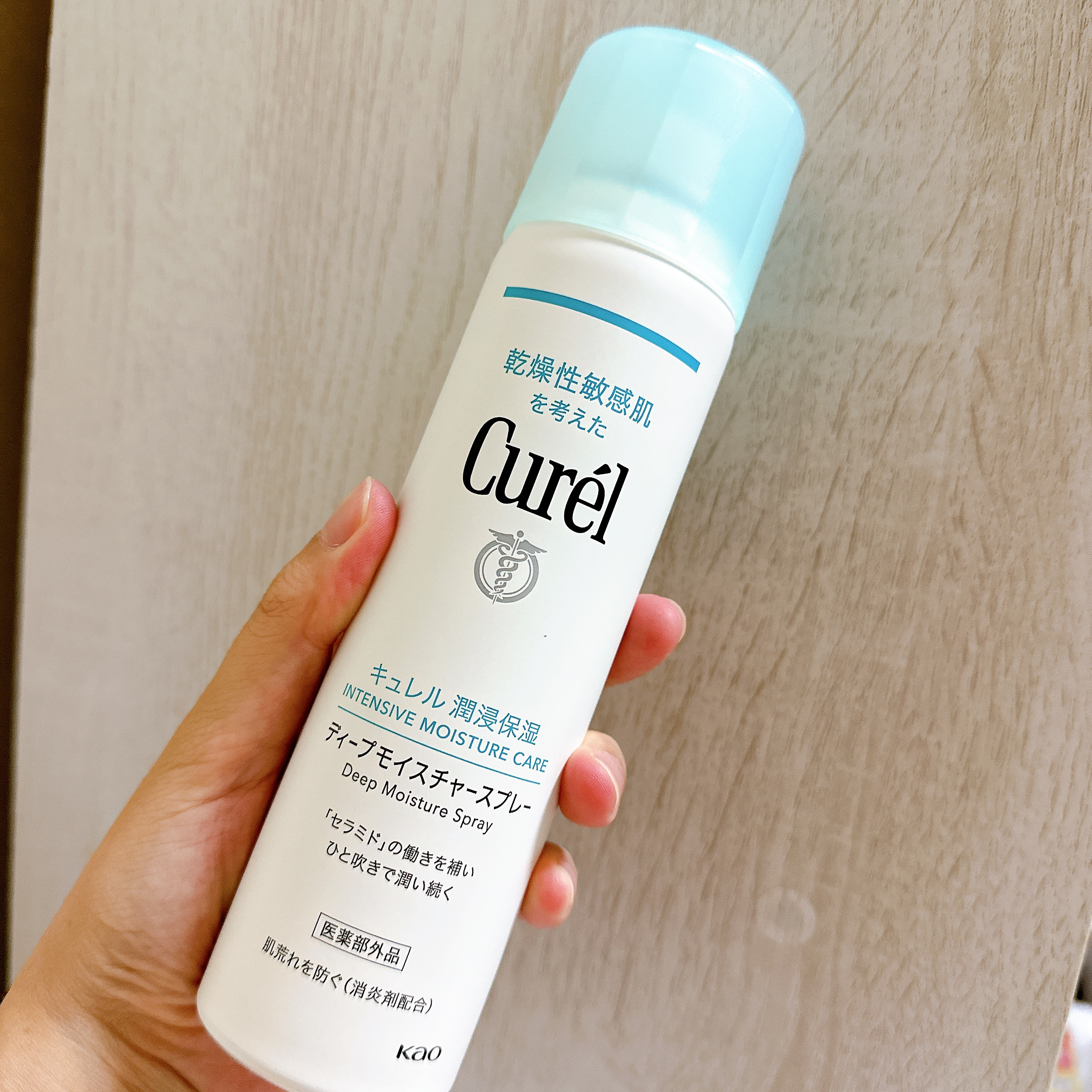 ディープモイスチャースプレー 150g / キュレル(Curel) | LIPS