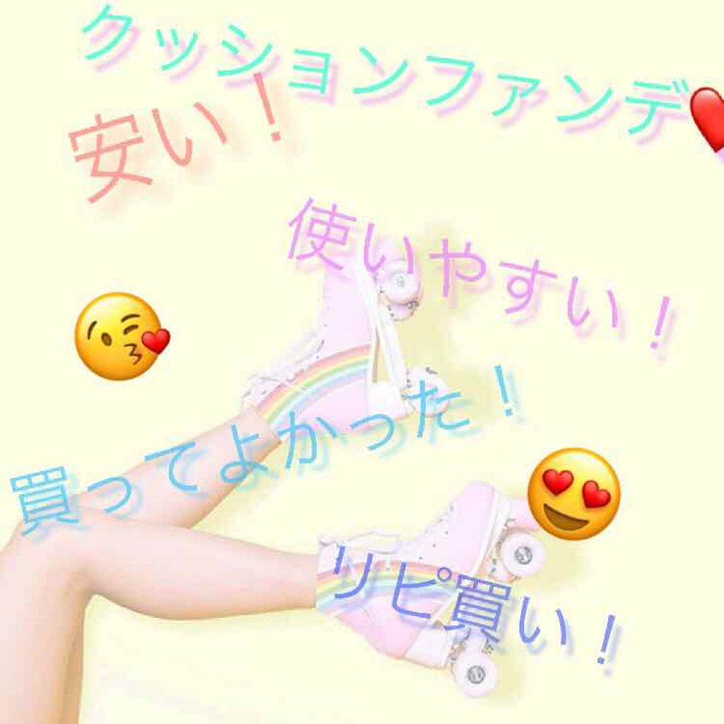 M クッション ファンデーション(モイスチャー)/MISSHA/クッションファンデーションを使ったクチコミ（1枚目）