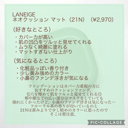 リップスリーピングマスク/LANEIGE/リップバームを使ったクチコミ(5枚目)