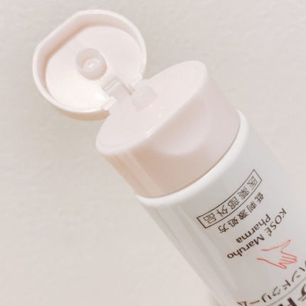 モイスチュア ハンドクリーム/カルテHD/ハンドクリームを使ったクチコミ(2枚目)