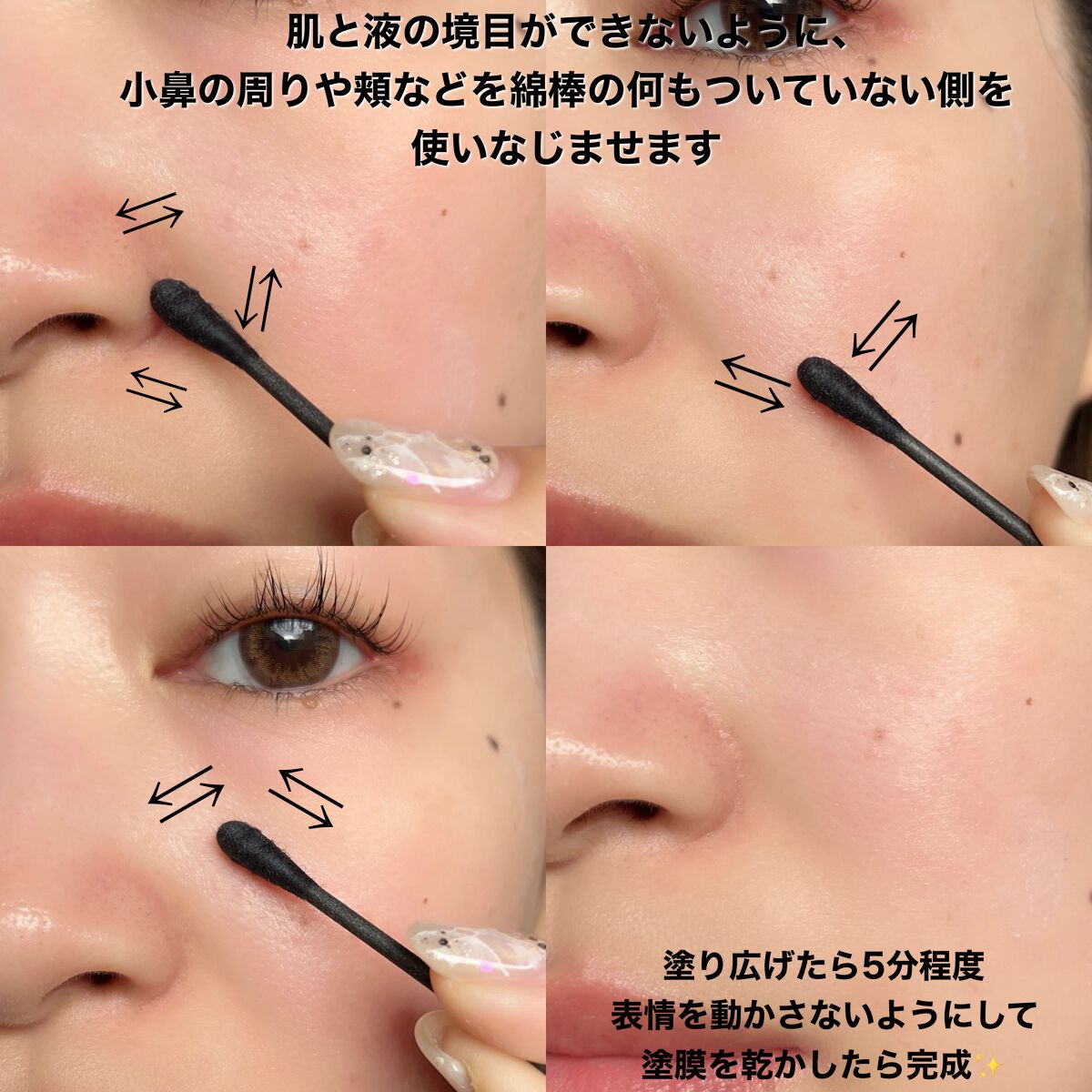 トワニー ドラマティックメモリー 試してみた】TWANY ドラマティックメモリーのリアルな口コミ